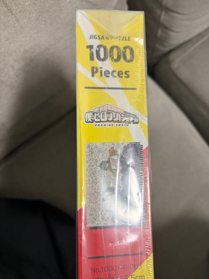 ヒロアカ展 モザイクアートジグソーパズル 1000ピース 新品未開封