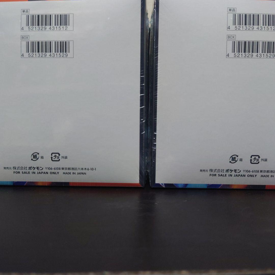 ポケモンカード　インフェルノX 　シュリンク付き✨２BOX 新品 未開封品