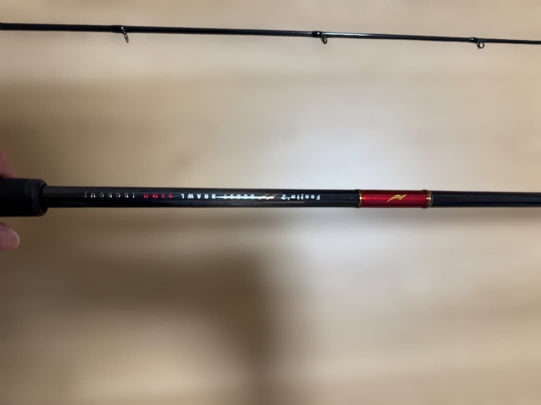 アピア】 フージンZ ビースト ブロウル 93MH ボロン