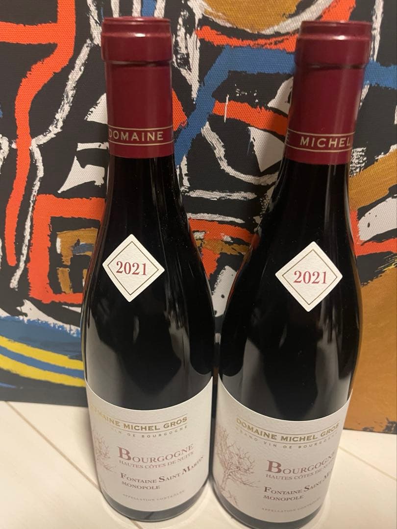 Domaine Michel Gros 2021 赤ワイン 2本セット