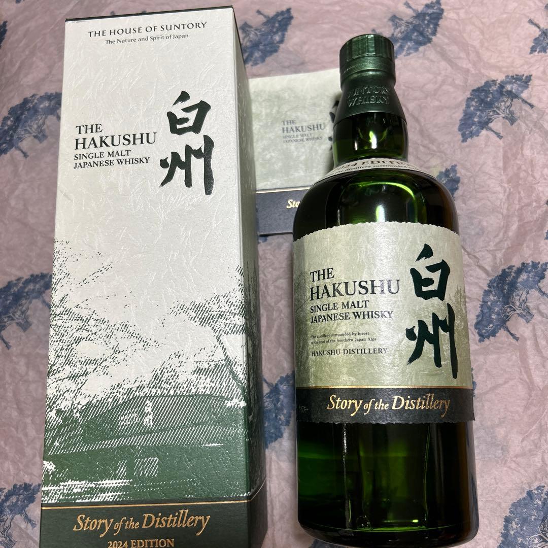 白州　2024edition 新品未開封　ジャパニーズウイスキー