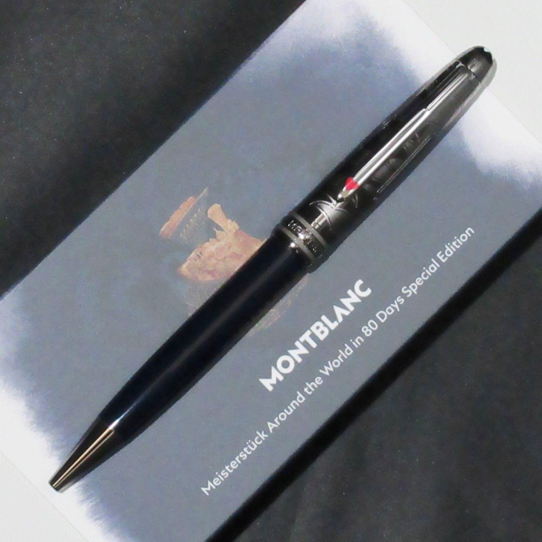モンブラン ボールペン 164 ドゥエ 80日間世界一周 第3弾 132895