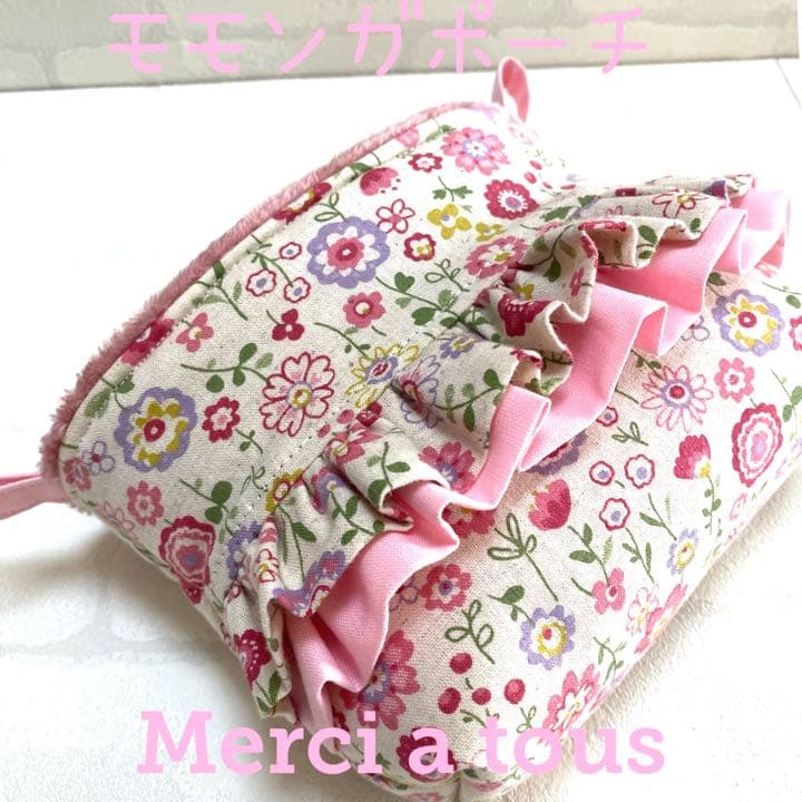 モモンガポーチ　ピンクお花フリル