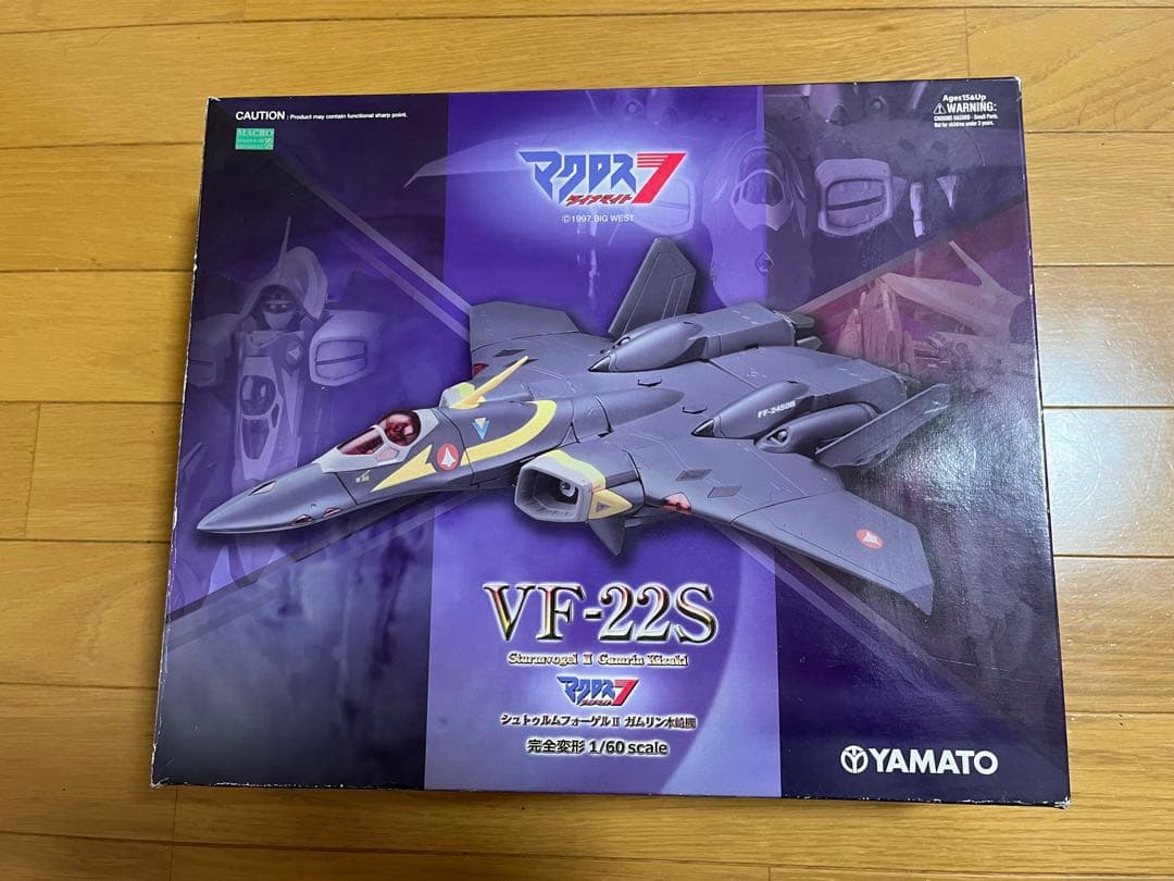 YAMATO シュトゥルムフォーゲルII VF-22S 1/60スケール