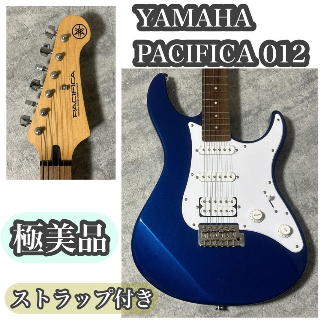 【極美品】 YAMAHA PACIFICA 012（ダークブルーメタリック）