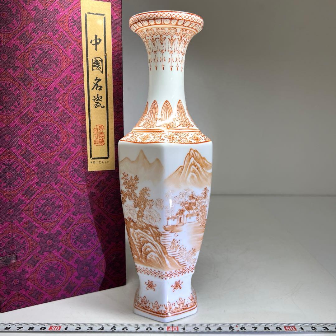 中国景徳鎮　薄胎花瓶　共箱　高さ約26㎝　東Y7-0520⑥