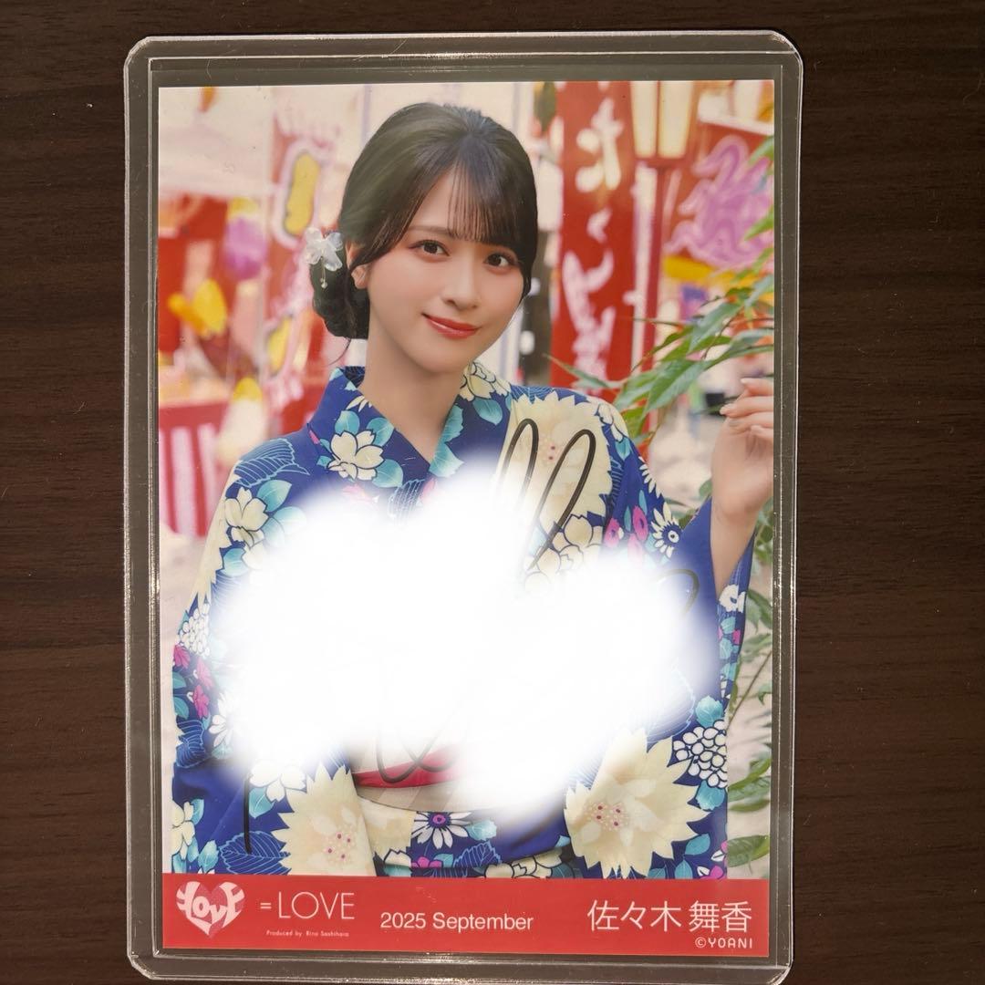 佐々木舞香 内緒バナシ 直筆 生写真