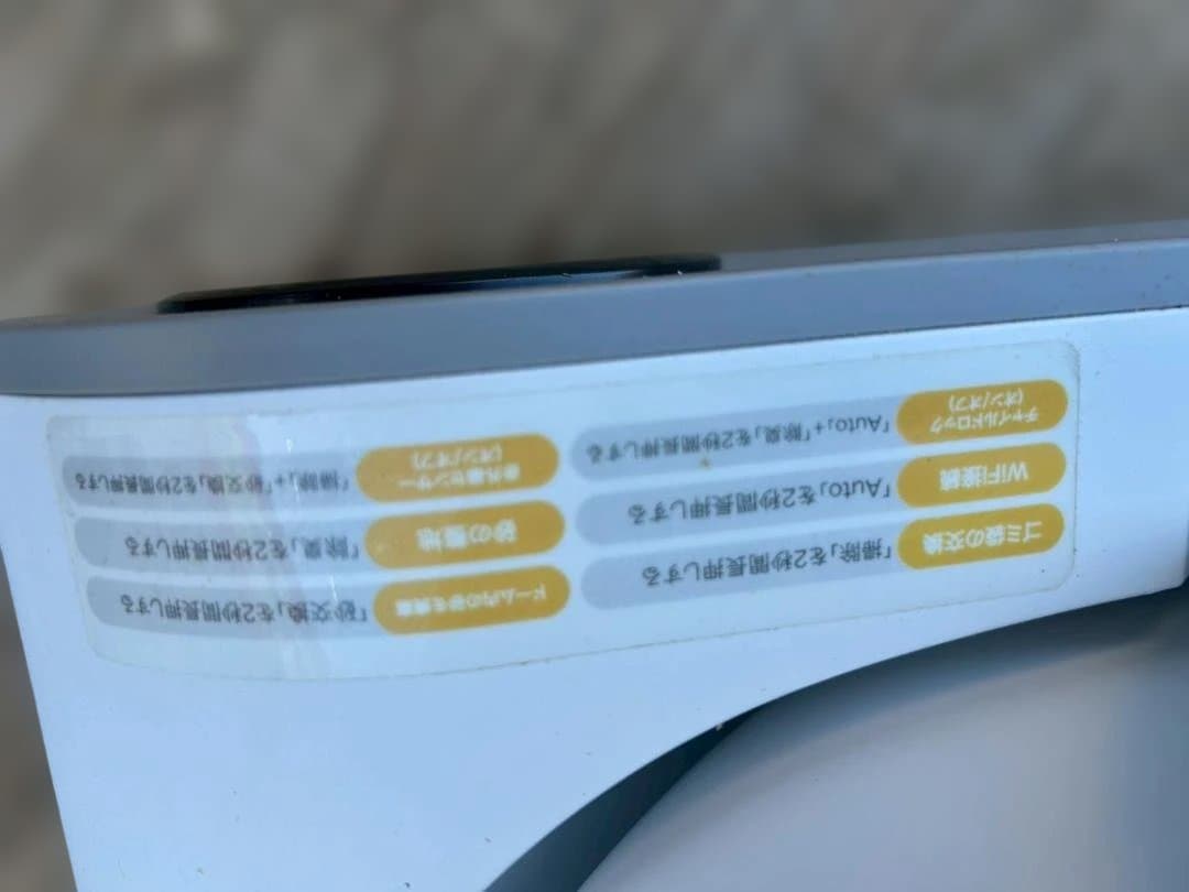 即決　スマートトイレ ミルト 自動猫用トイレ 中古　現状品　ウンチ　ペット　便利