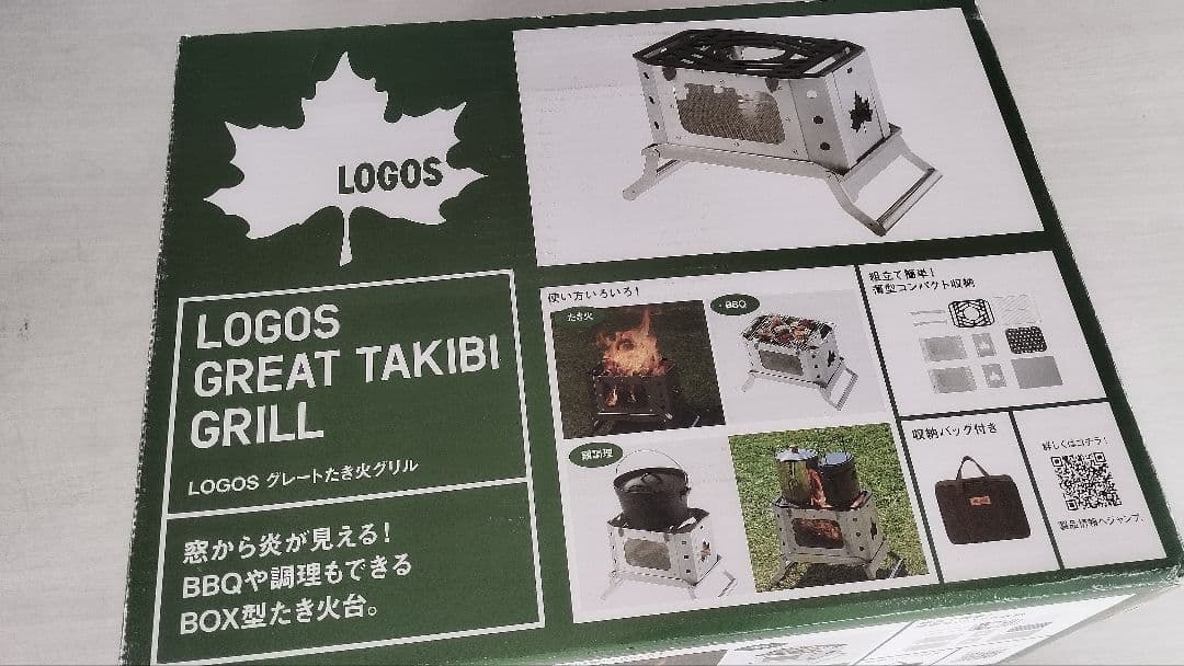 ロゴス 焚き火台 グレートたき火グリル