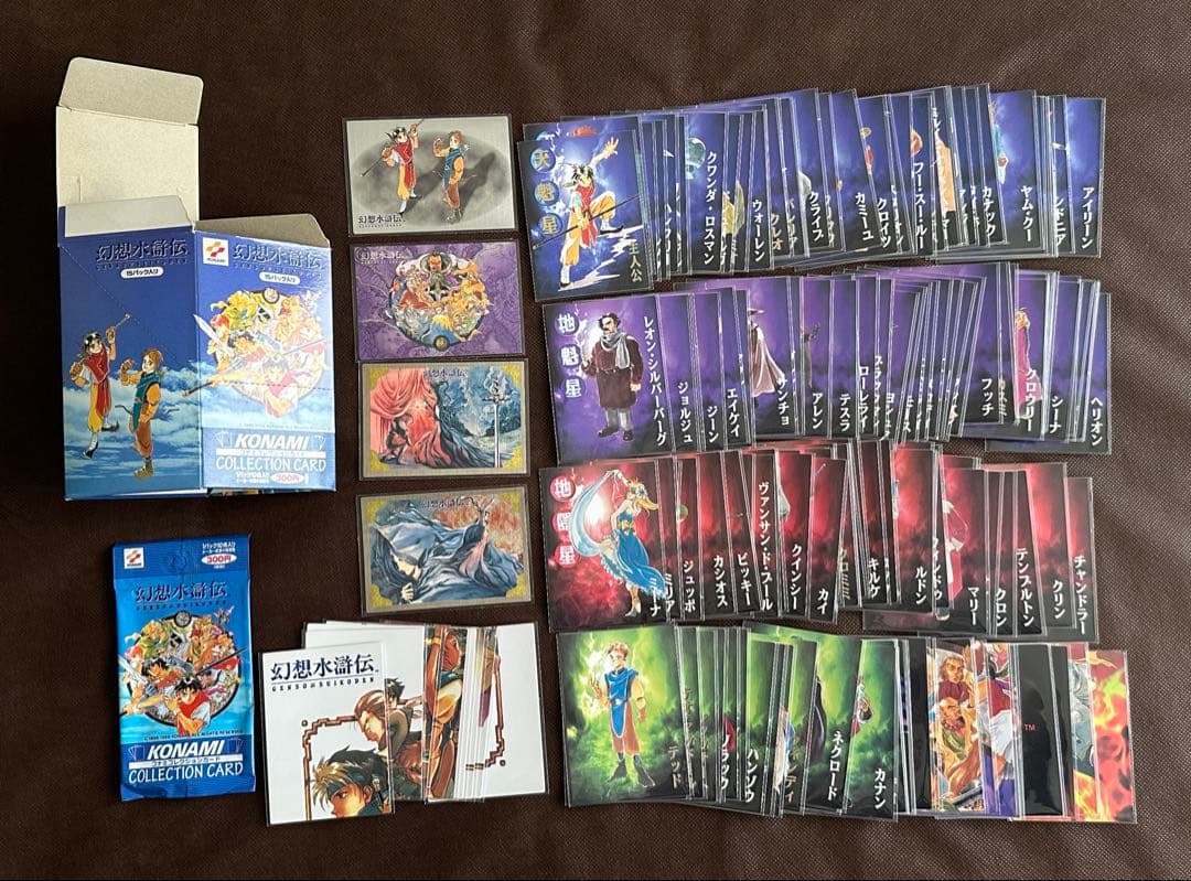 幻想水滸伝 コレクションカードセット