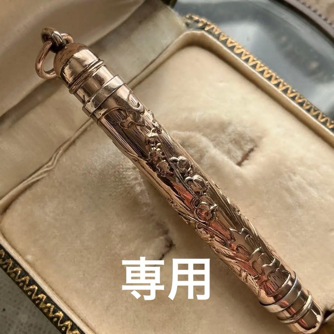 【D】フランスアンティーク　レアカラー♡　すずらん　ペンシル　ペンダント