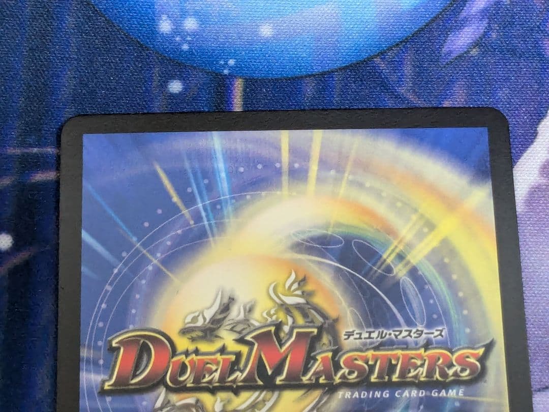 王導聖霊 アルファディオス　シークレット