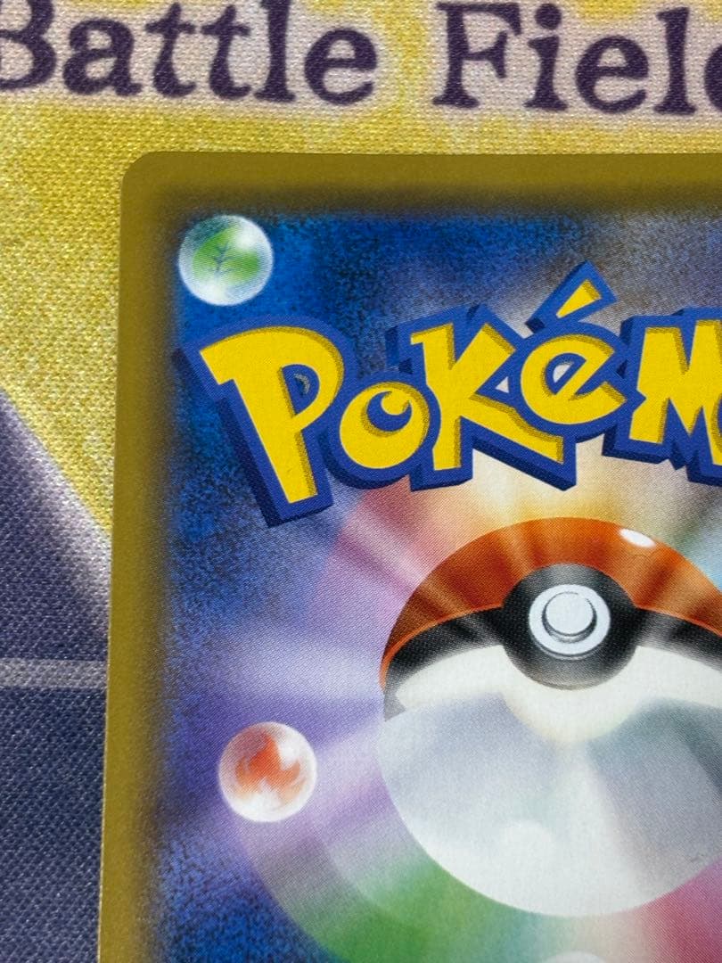 ポケモンカード　リザードンgx ssr ウルトラシャイニー　専用