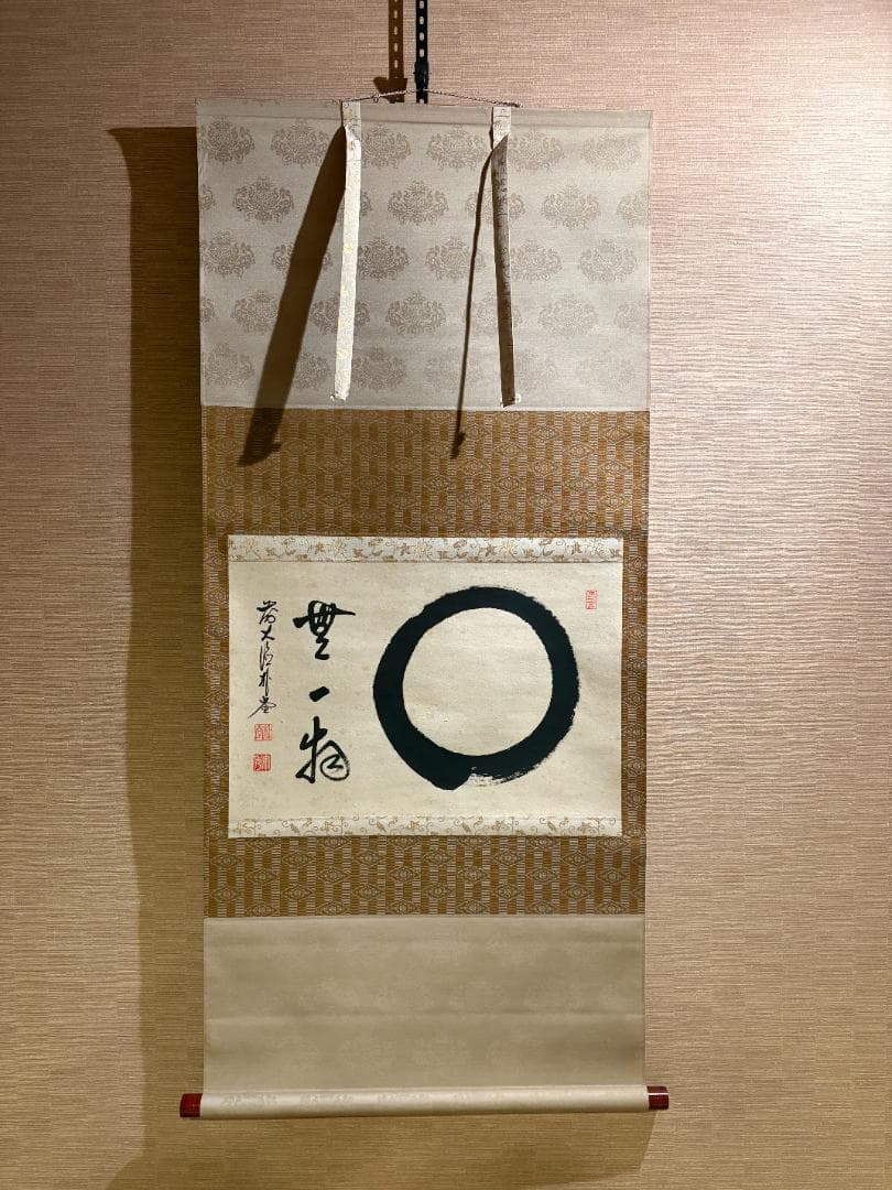 佐藤朴道　茶掛軸　円相　無一物　横　茶道具