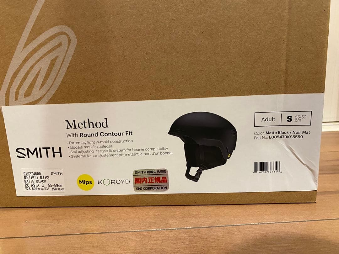 24-25 スミス　メソッド　SMITH Method MIPS ヘルメット S