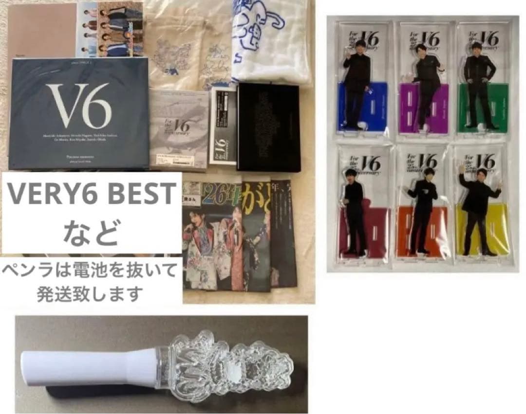 V6 Very6 BEST 坂本　長野　井ノ原　森田　三宅　岡田　アクスタ