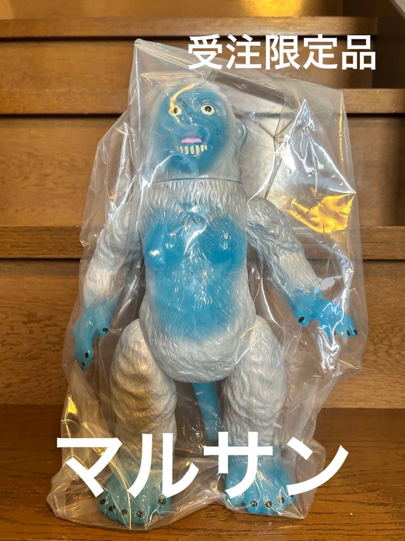 ゴロー450 マルサン雪男イエティカラーver. はしもと玩具店限定