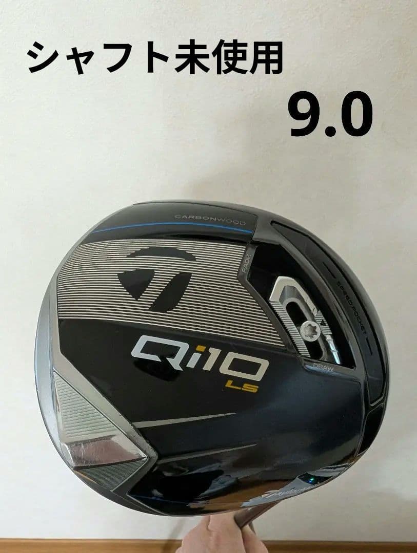 お値下げ！テーラーメードqi10ls ドライバー 9.0