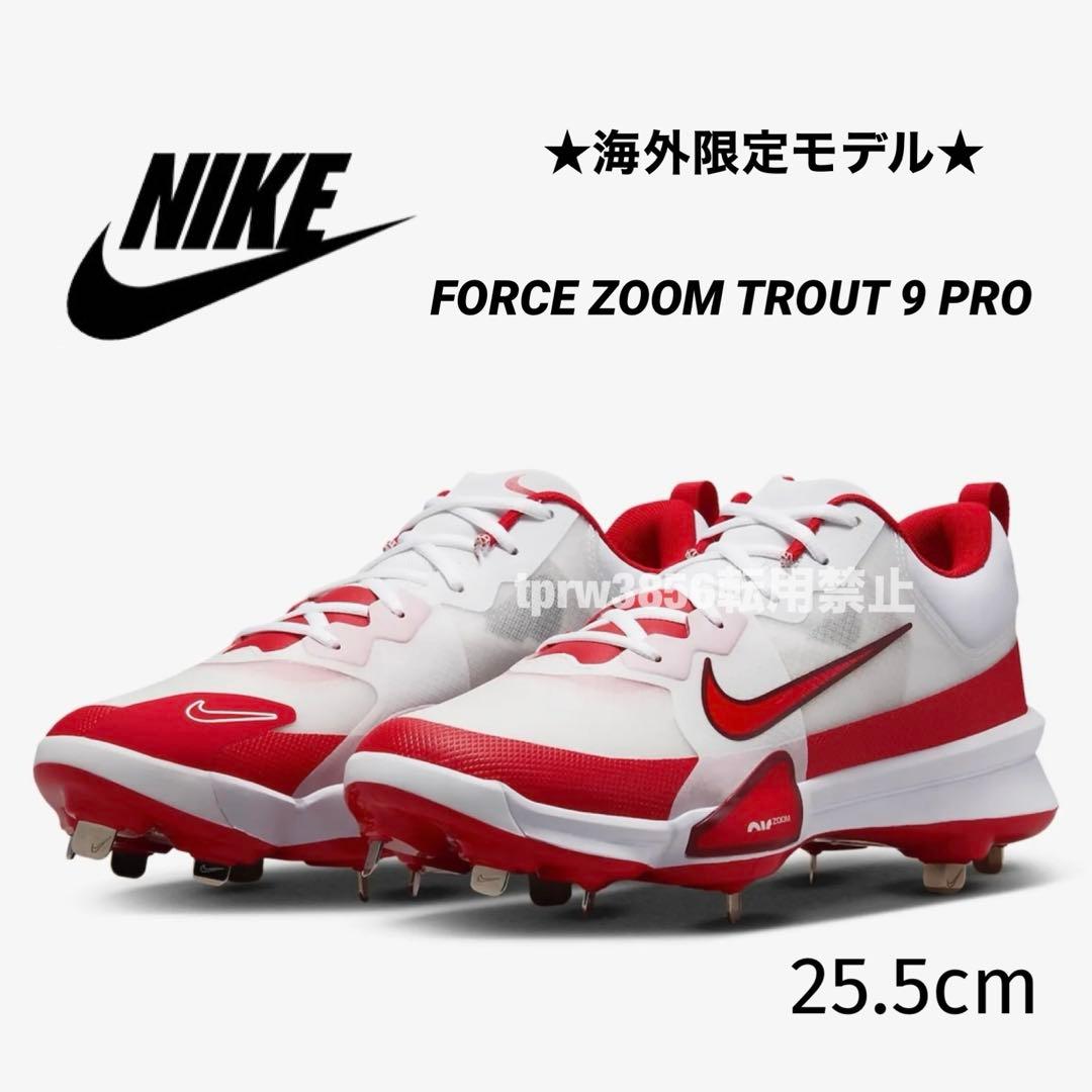 ナイキ フォース トラウト プロ 金具 255 野球 スパイク 靴 シューズ 白