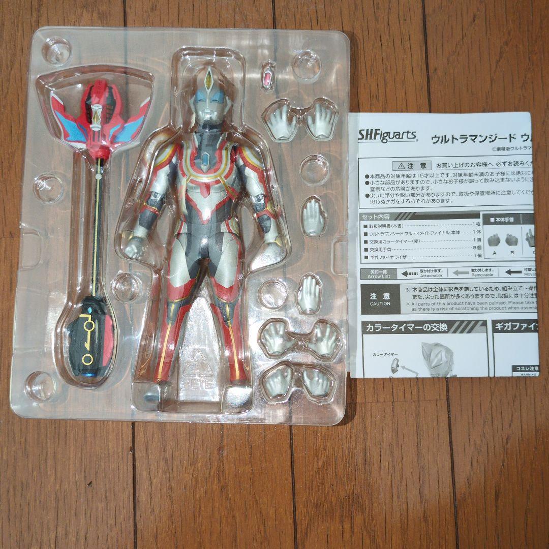 S.H.figuarts ウルトラマンジード 4種 まとめ売り