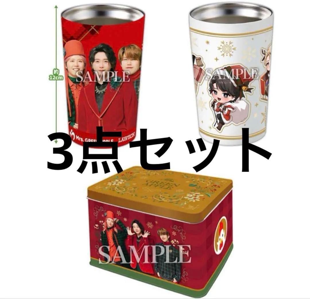 【新品未使用品】ミセス からあげクン缶 タンブラー2種類セット！