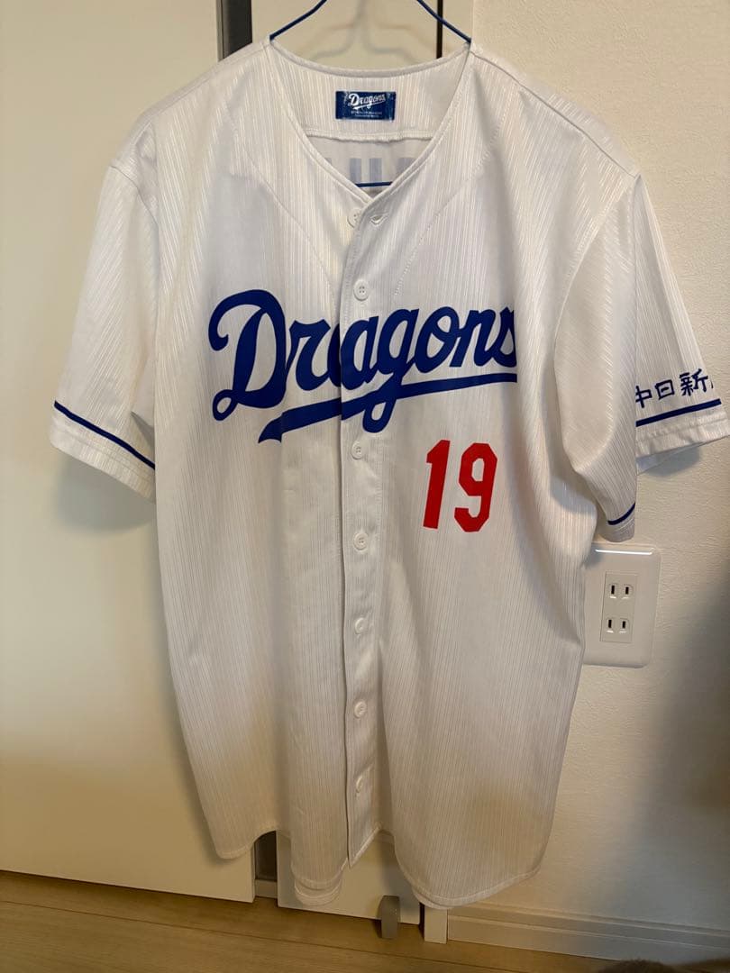 中日ドラゴンズ サポーターズユニフォーム 高橋宏斗 石川昂弥