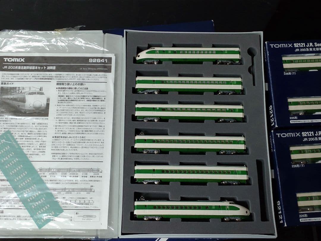 TOMIX JR200系新幹線10両フル編成　山形新幹線連結対応