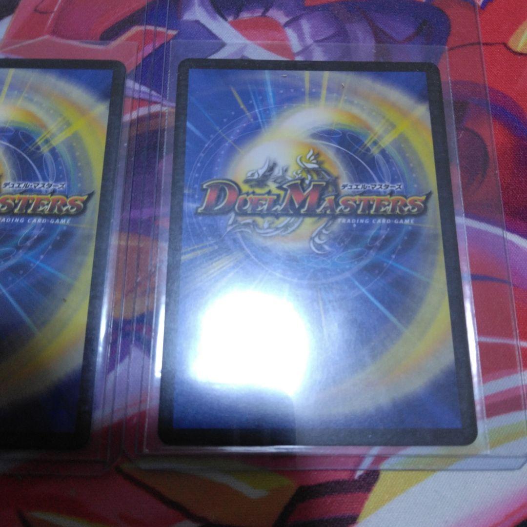 轟く邪道レッドゾーン 2枚