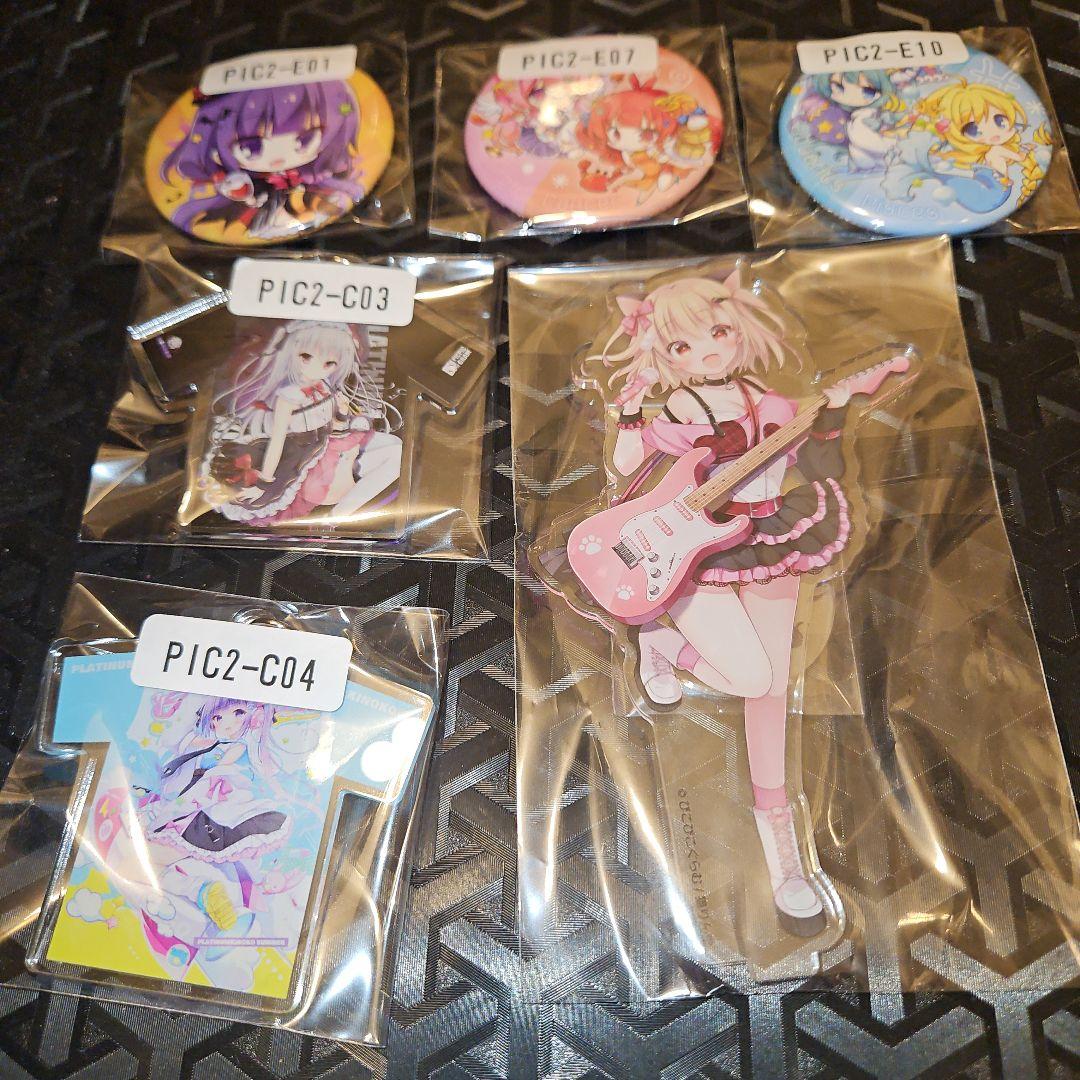 ぴこぴこぐらむ アクリルスタンド　限定　猫りん堂　福袋　２０２６