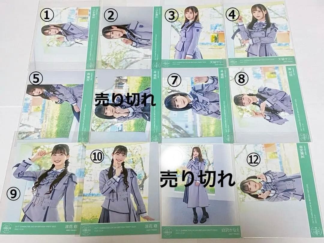 ナナニジ　10th衣装ブロマイド　バラ売り　22/7（ナナブンノニジュウニ）