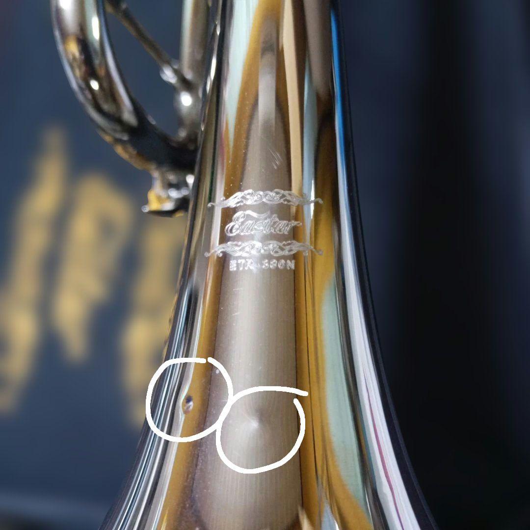 Easter トランペット ETR-380N シルバー ケース付き