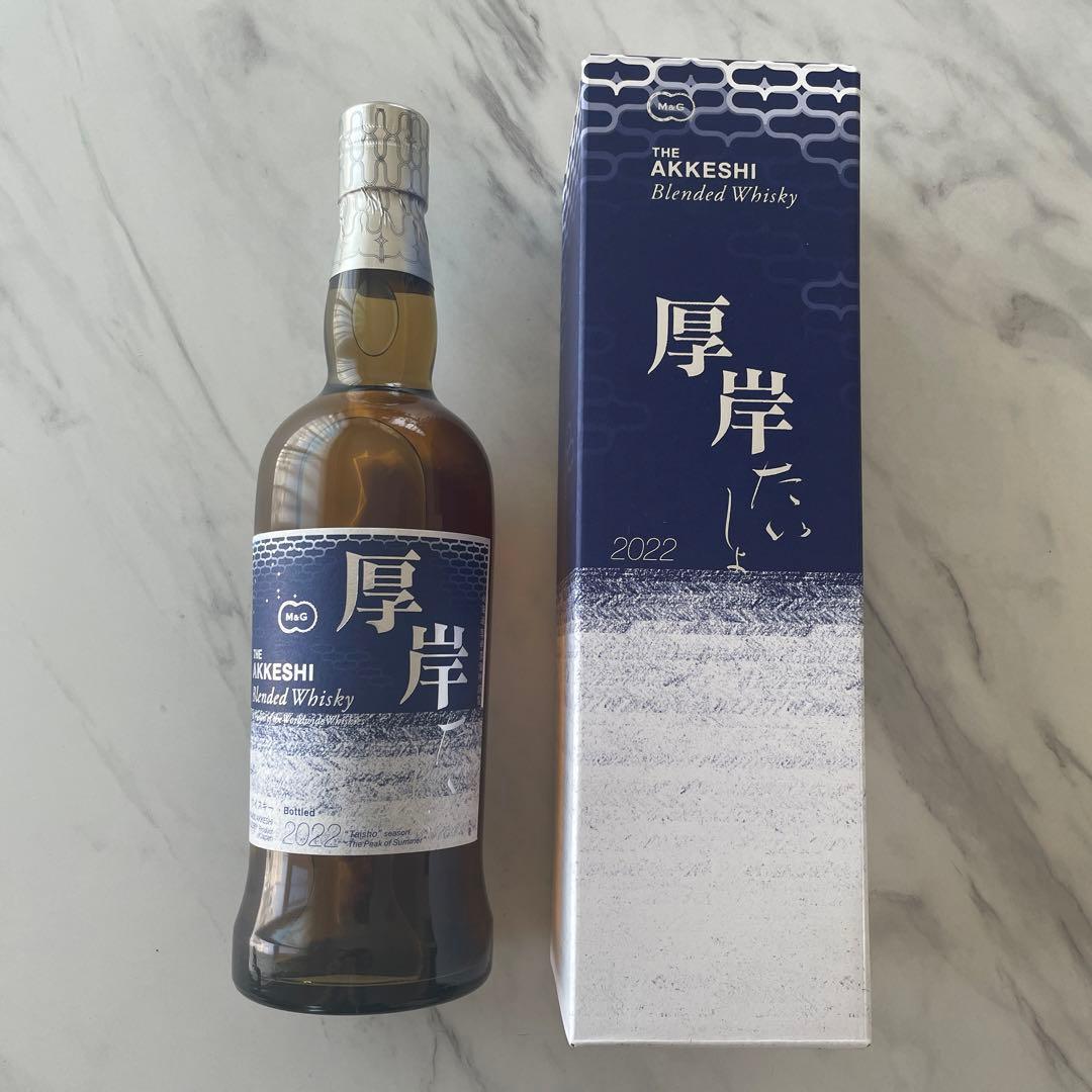 厚岸ウィスキー　2022年　大暑　たいしょ
