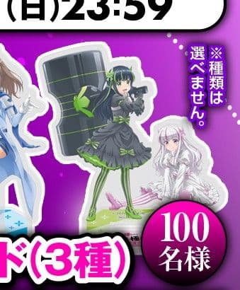 痛いのは嫌なので防御力に極振りしたいと思います マイ&ユイ　アクリルスタンド