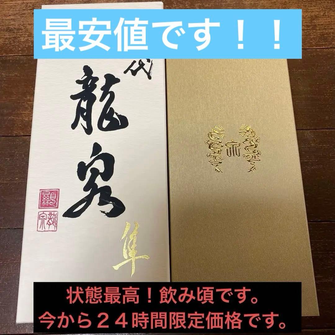 十四代 龍泉 隼 日本酒 720ml 限定品