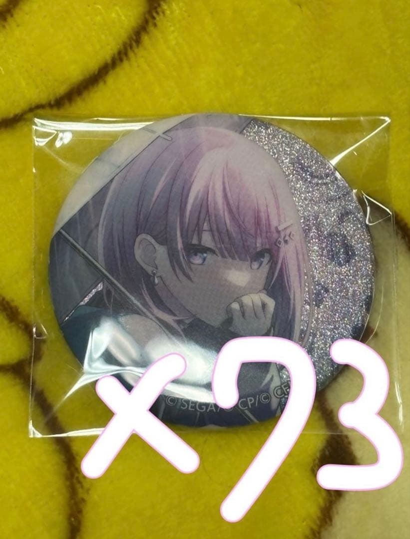 プロセカ 巡音ルカ 缶バッジ