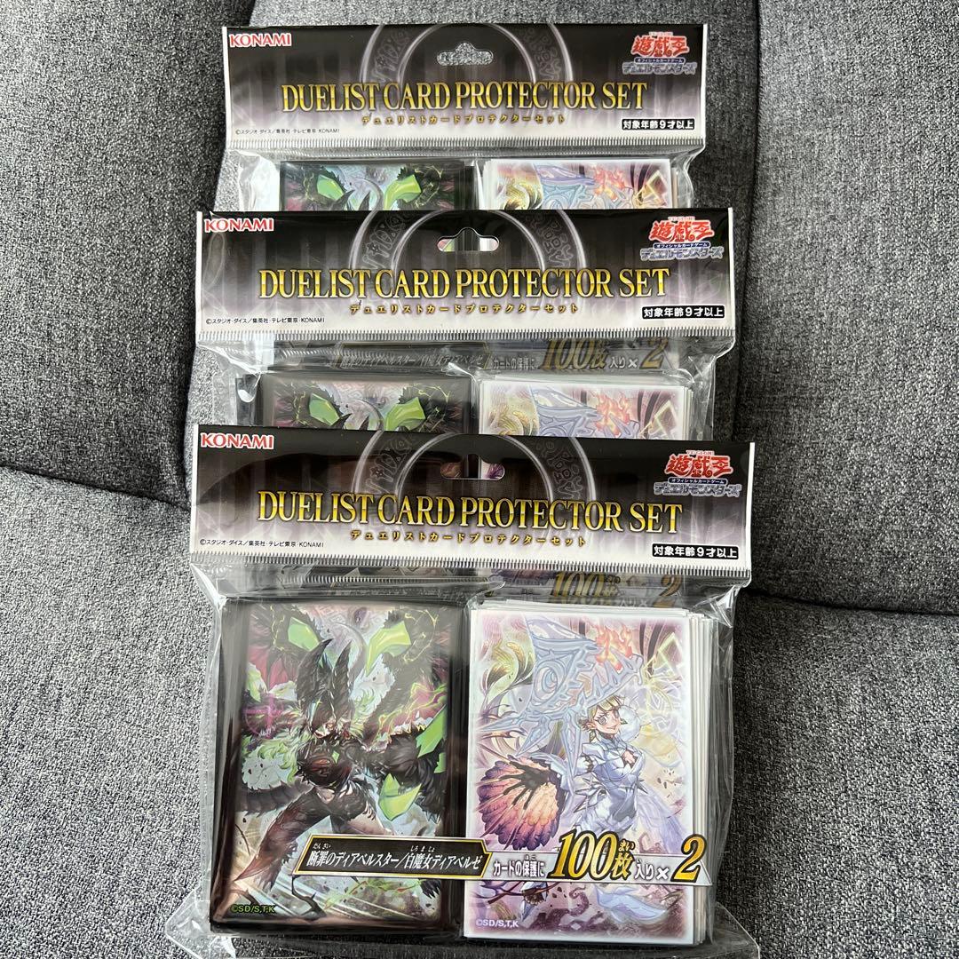 断罪のディアベルスター 白魔女ディアベルゼ スリーブ　3個セット