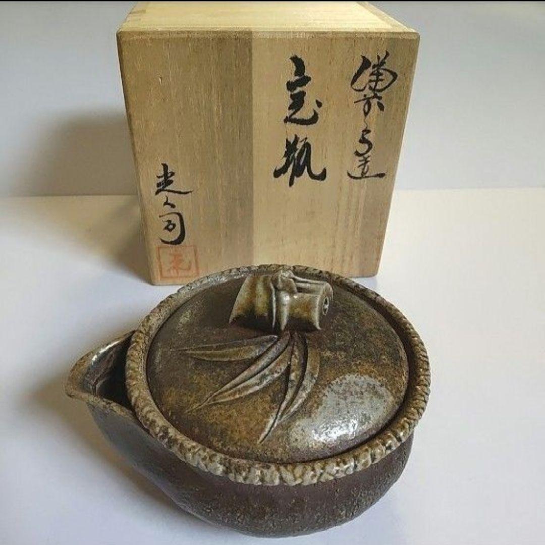 入江光人司『宝瓶』竹節摘み 備前焼 急須 茶器 共箱