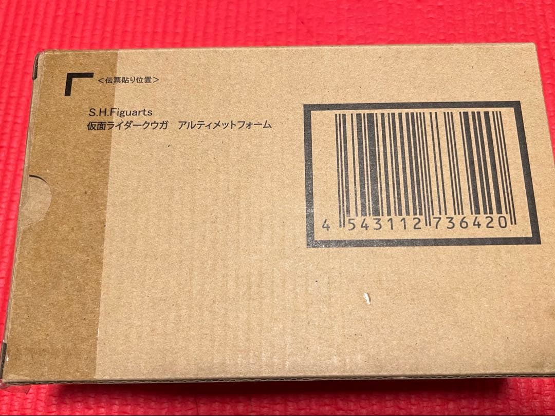 S.H.Figuarts アーツ 真骨彫　クウガ アルティメットフォーム