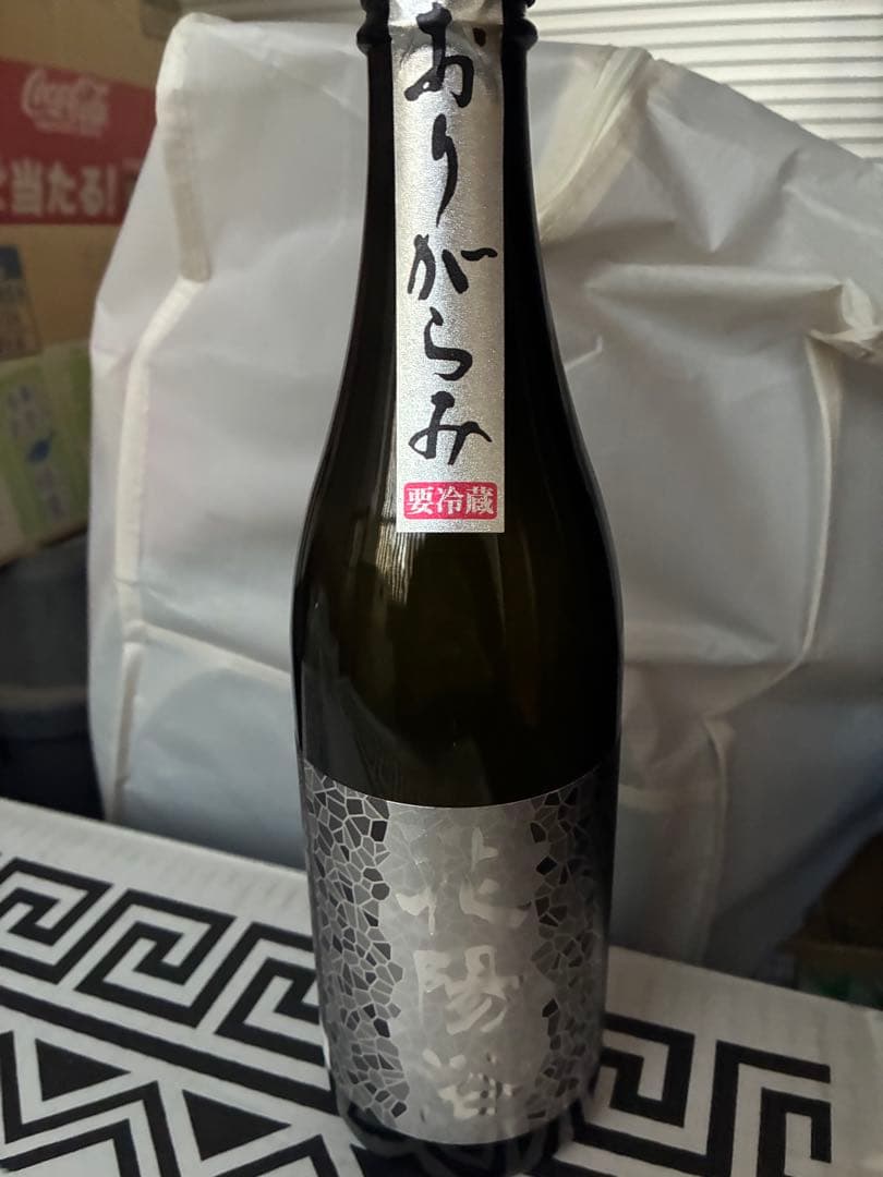 花陽浴 八反錦 4号瓶