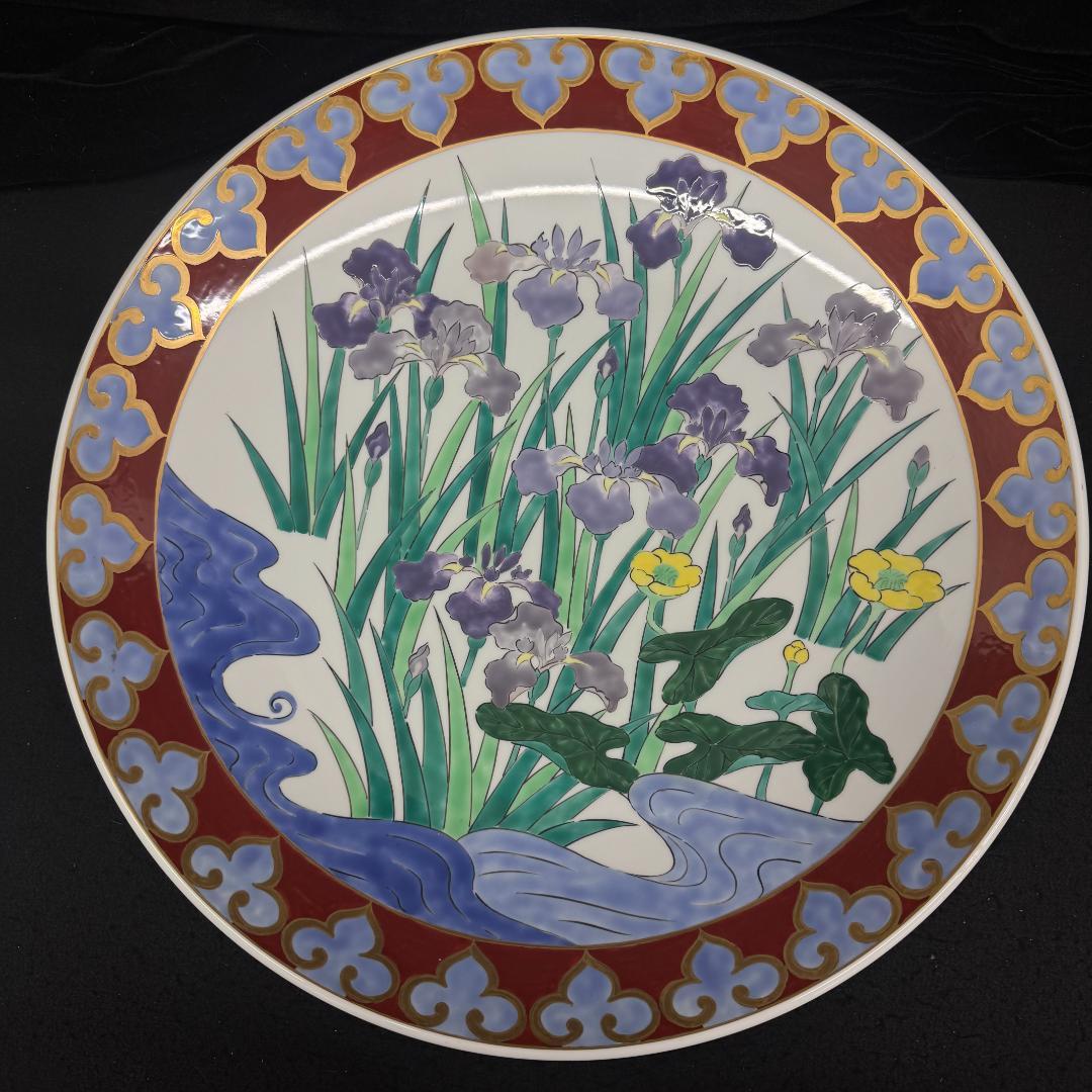 有田焼 金彩色絵 菖蒲図 大皿 径45cm 飾皿　陶器　工芸