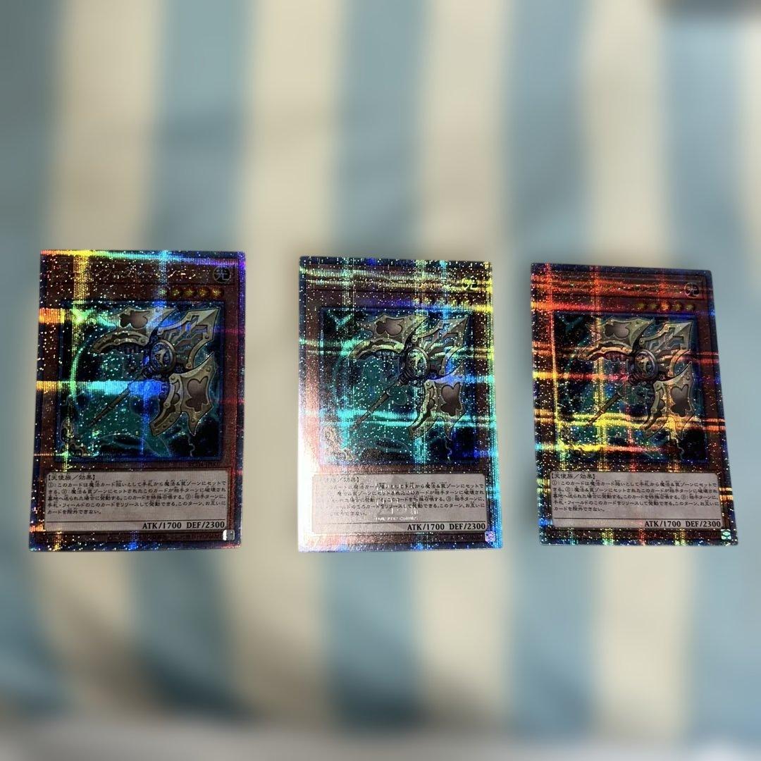 アーティファクト・ロンギヌス　25thシークレット　3枚