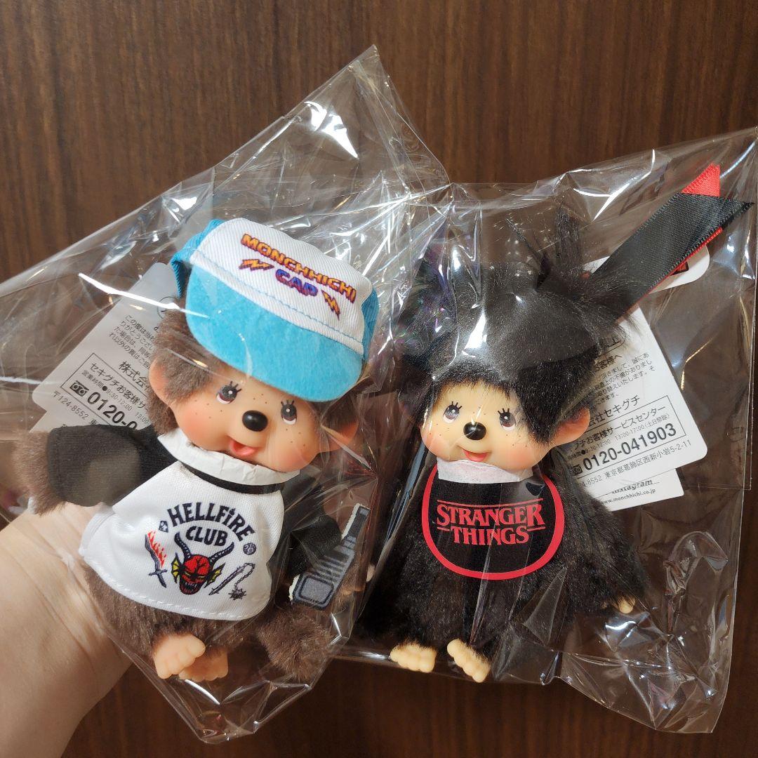 新品未開封　選新発売モンチッチ キーチェーン ストレンジャーシングス コラボ2点