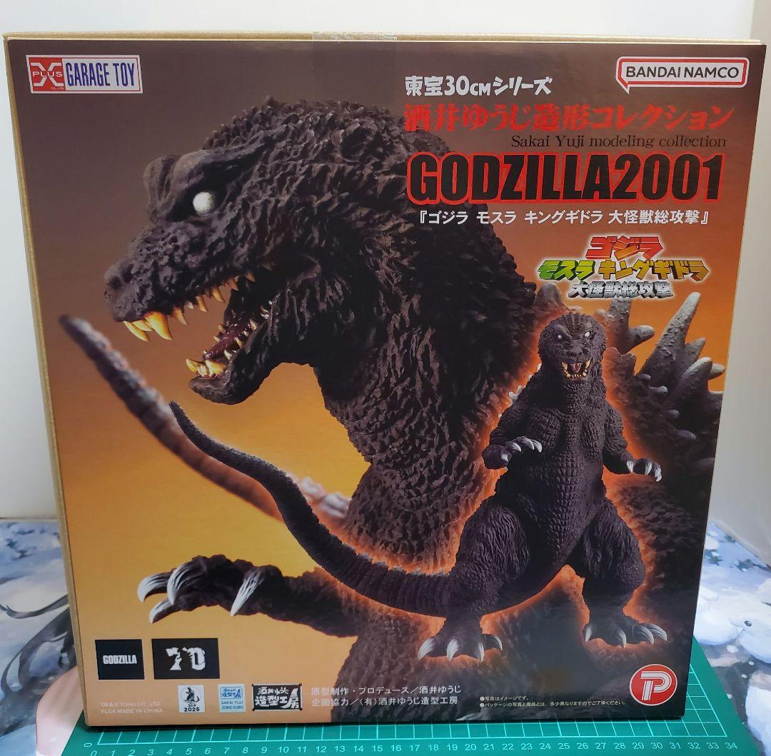 東宝30cmシリーズ　ゴジラ2001 (※未開封品)