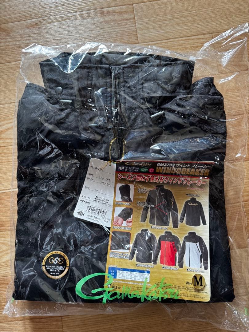 Gamakatsu ウィンドブレーカー　Mサイズ　ブラック