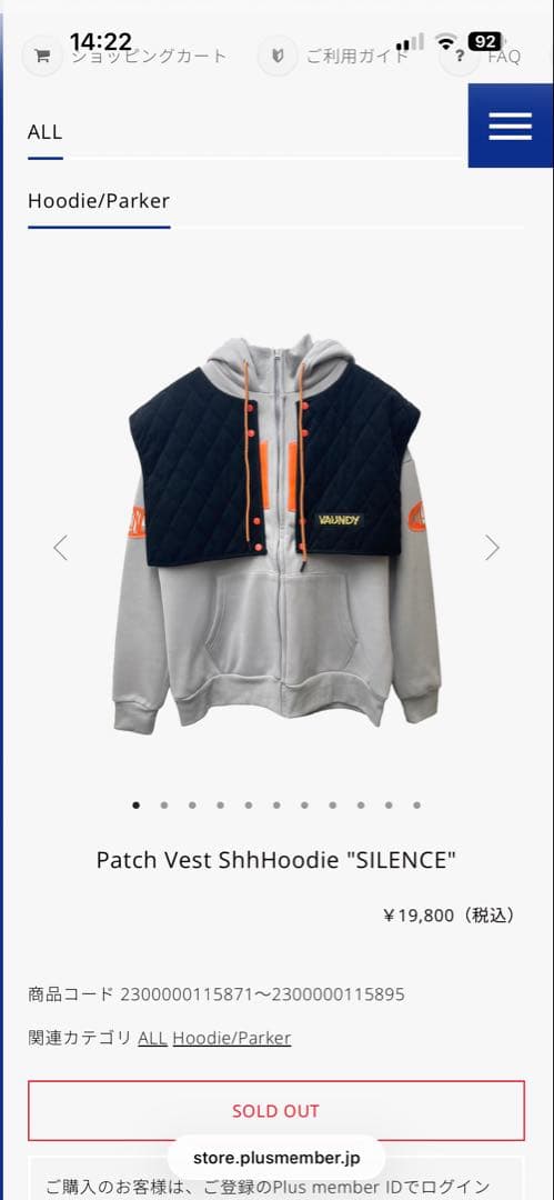 【新品】Vaundy Patch Vest Shh⋯Hoodie SILENCE
