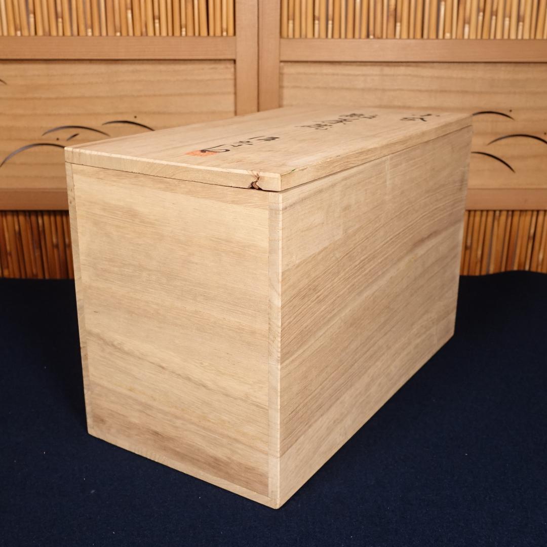 小代焼 小岱焼 近重治太郎 数茶碗 10客 共箱 茶道具