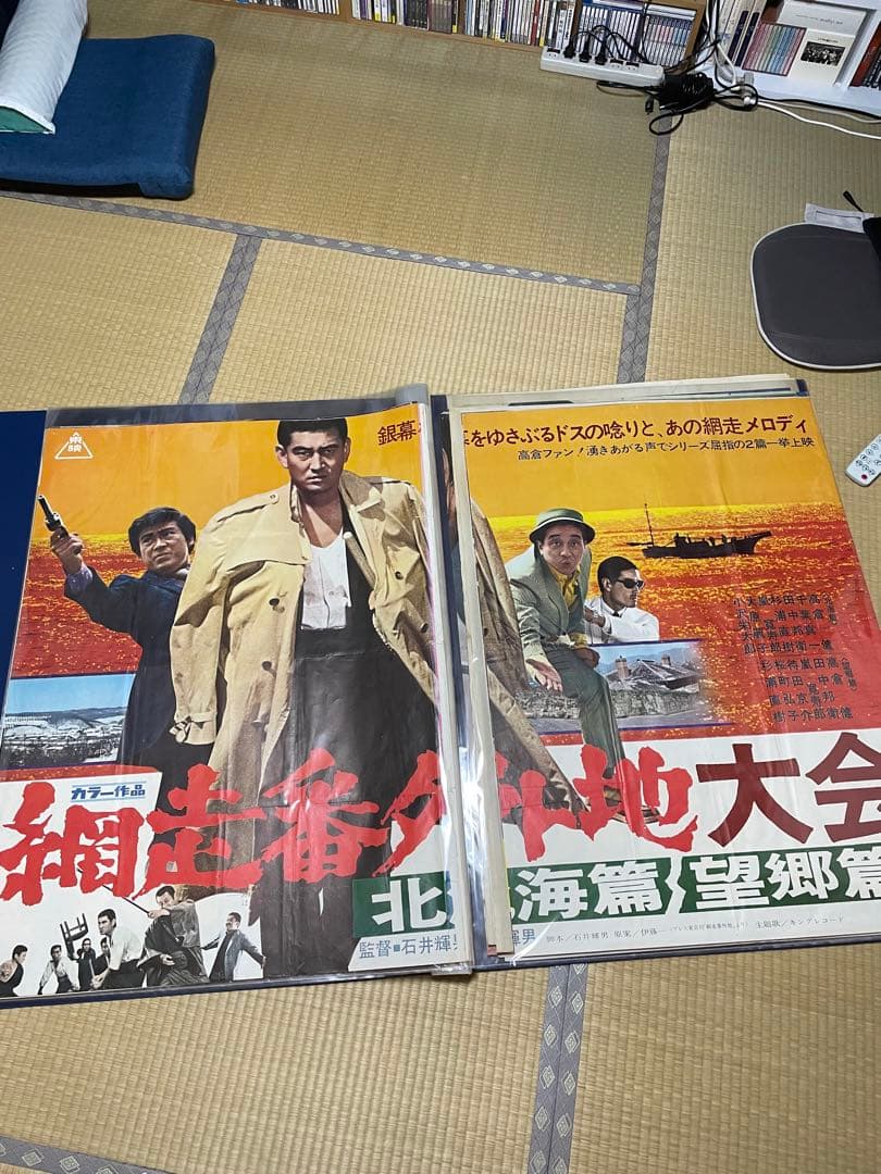 網走番外地北海望郷篇2枚セット超レア高倉健B1ポスター728mm×1030mm