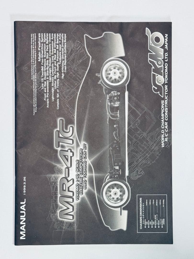 ヨコモ　MR-4TC シャーシのみ　と　予備パーツ　と説明書