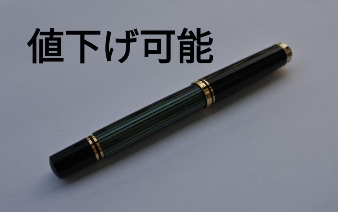 スーベレーン グリーンストライプ M400 字幅f