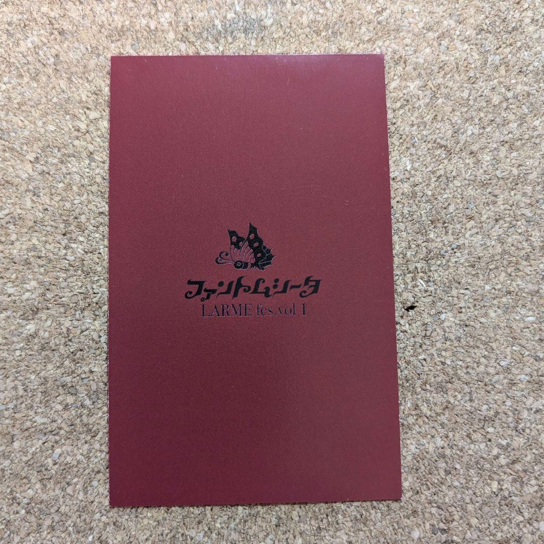 【最終値下げ】ファントムシータ もな 直筆 サイン チェキ風カード